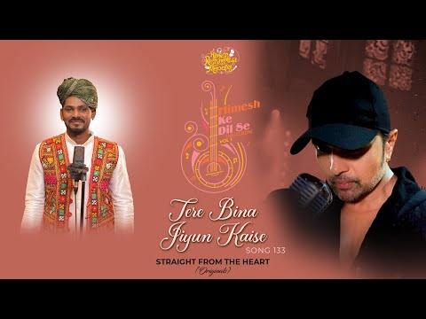 Tere Bina Main Jiyun Kaise — watch video