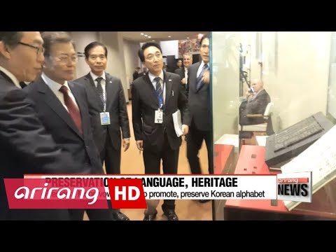 S. Korean President Moon praises excellence of Korean alphabet on Hangul Day