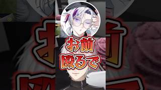 ダウンタウン浜田になる不破湊と関西弁を話す葛葉‪‪‪w‪w‪w【にじさんじ/切り抜き】