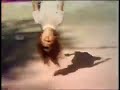 Sesame Street Swing Up High 1972