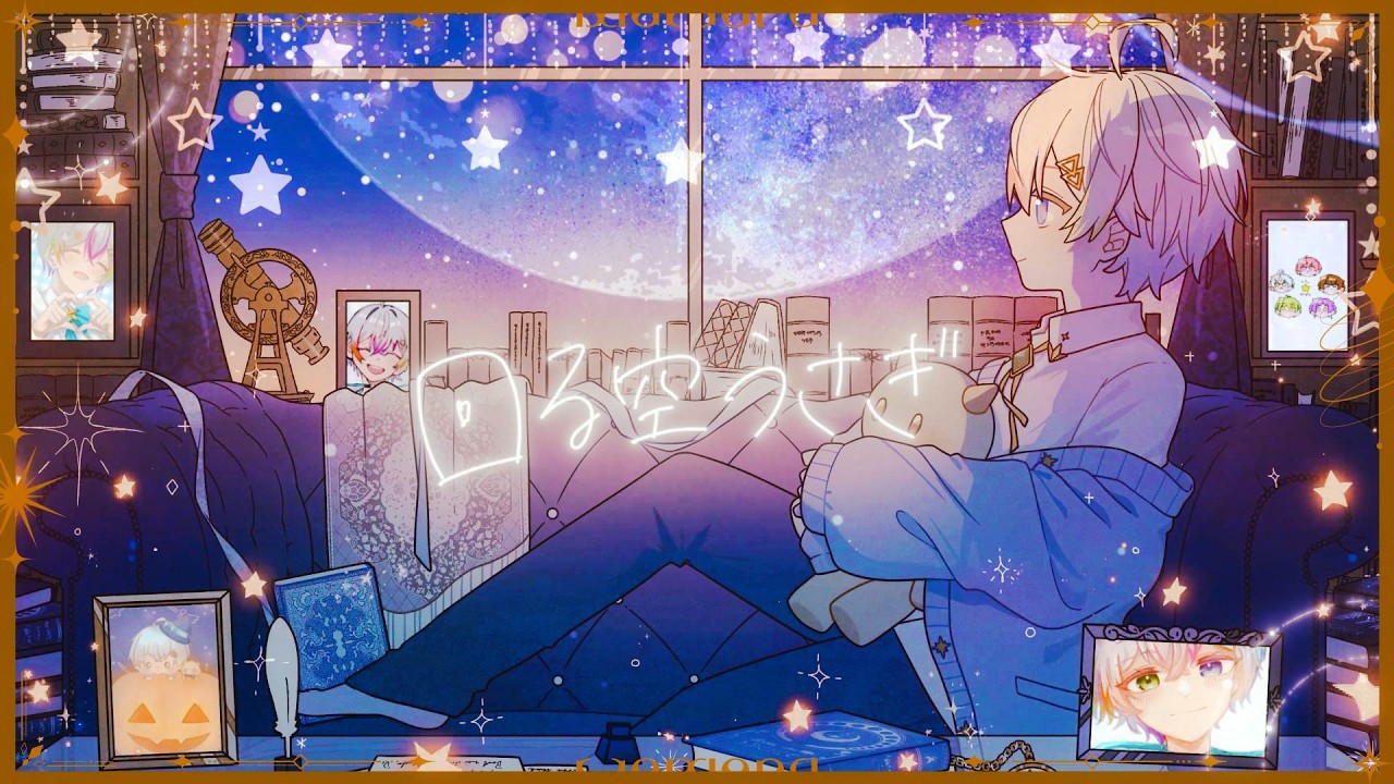 【オーケストラアレンジ】回る空うさぎ／Relu - 7th Anniversary 【すたぽら】