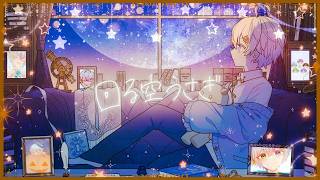 【オーケストラアレンジ】回る空うさぎ／Relu - 7th Anniversary 【すたぽら】