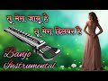 Tu Mera Janu Hai Bollywood Old Songs Instrumental Banjo Instrumental Viral Bollywood