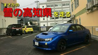 【実況車載】奈良県を巡る車載の152