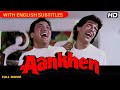AANKHEN Hindi (Full Movie With English Subtitles) Govinda, Chunky Panday, Kader Khan |Comedy