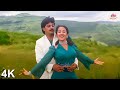 Mausam Aashiqana Hai 4K VIDEO Kumar Sanu Alka Yagnik Manisha Koirala 90 S Love Songs