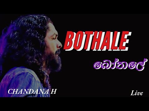 CHANDANA H - BOTHALE (බෝතලේ)