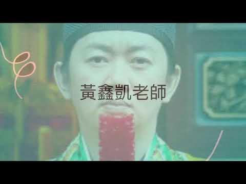 廟宇修繕-林口完工