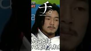 チ。 ―うっせーな、俺が証明しまーす―