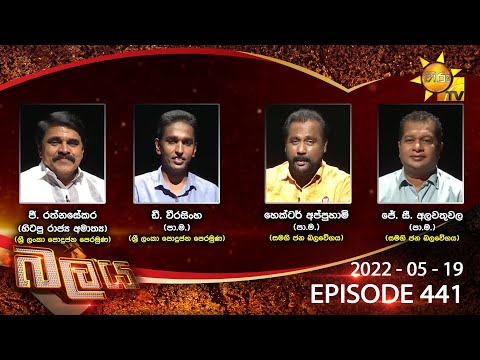 Hiru TV