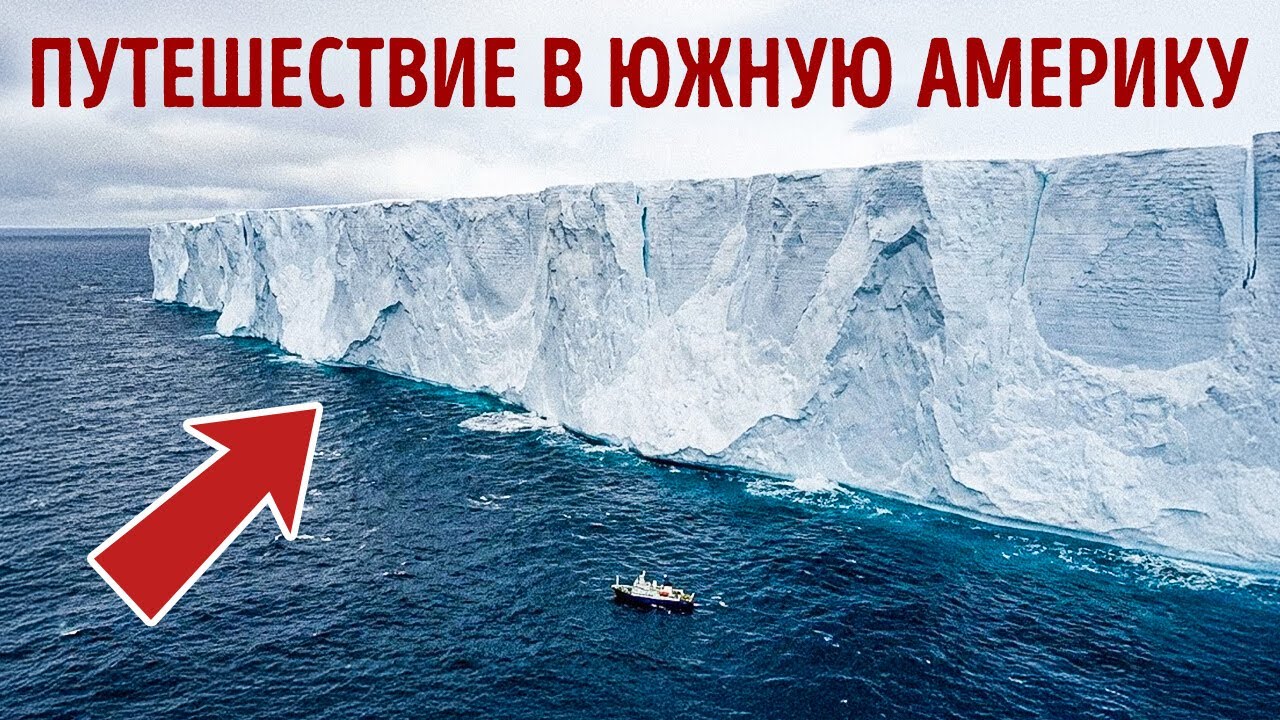 Огромный айсберг покидает Антарктиду - и он дрейфует в нашу сторону