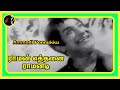 Ammadi Ponnukku அம்மாடி பொண்ணுக்கு MSV TMS