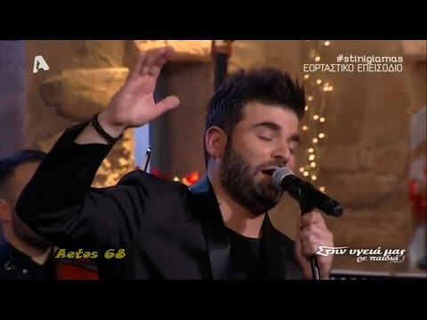 ♫ Παντελής Παντελίδης - Της καρδιάς μου το γραμμένο ♫ Είχα κάποτε μια αγάπη (Στην υγειά μας)