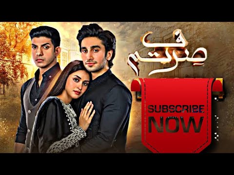 Sirf Tum Episode 44 Teaser Review || Sirf Tum Episode 44 Promo || Waleed Reviews