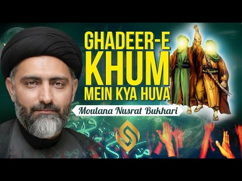 Ghadeer e Khum Mein Kya Hua Tha. | Moulana Nusrat Bukhari