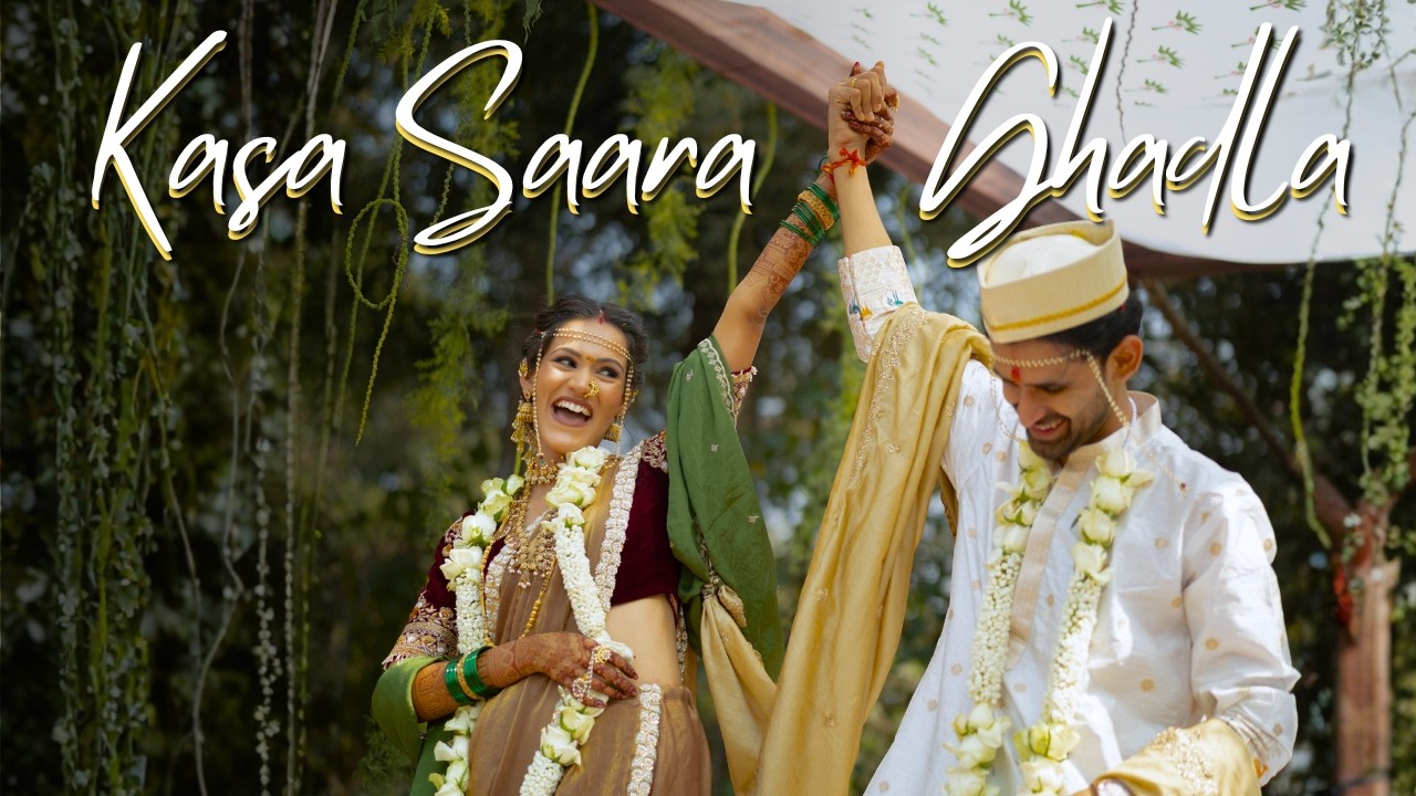 Kasa Saara Ghadla | Shubhangii Weds Pranit |@ShubhangiiKedar  | @TanmayBhave06 |@pranitrwanve