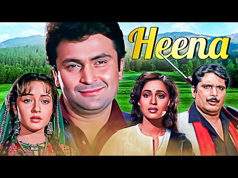 ऋषि कपूर की हिट मूवी - HENNA Full Movie | Rishi Kapoor, Zeba Bakhtiar | 90s Romantic Movie