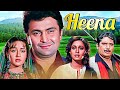 ऋषि कपूर की हिट मूवी HENNA Full Movie Rishi Kapoor Zeba Bakhtiar 90s