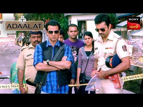 Adaalat | আদালত | Ep 02 | 9 Dec 2024 | Full Episode
