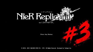 【NieR:Replicant】#3