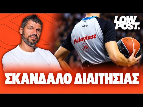 ΠΩΣ ΠΡΟΣΠΑΘΗΣΑΝ ΝΑ ΜΑΣ ΚΛΕΙΣΟΥΝ