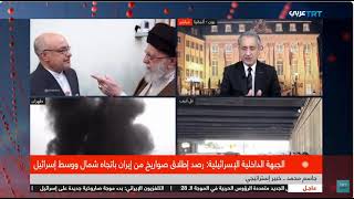 حرب إيران ـ دول أوروبا ترفض الهجوم الأمريكي الإسرائيلي لكنها تدعم اي تغيير س?