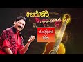 Songs Album