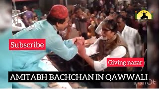 Download lagu Amitabh bachchan in qawwali MUJHE AJMER ME MAR JAN... mp3