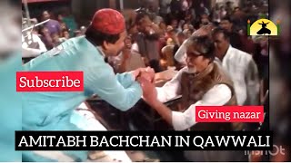 Download lagu Amitabh bachchan in qawwali MUJHE AJMER ME MAR JANE DO  AMITABH BACHCHAN NEW VIDEO mp3