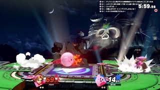 VIP直前　ヤンリン　スマブラSP