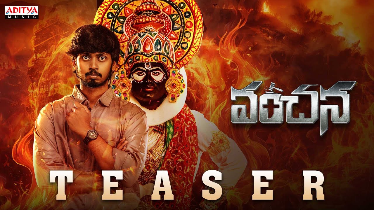 Vanchana Teaser | Uma Mahesh Marpu | Sony Reddy | Gowri Marpu | Vijeth Krishna