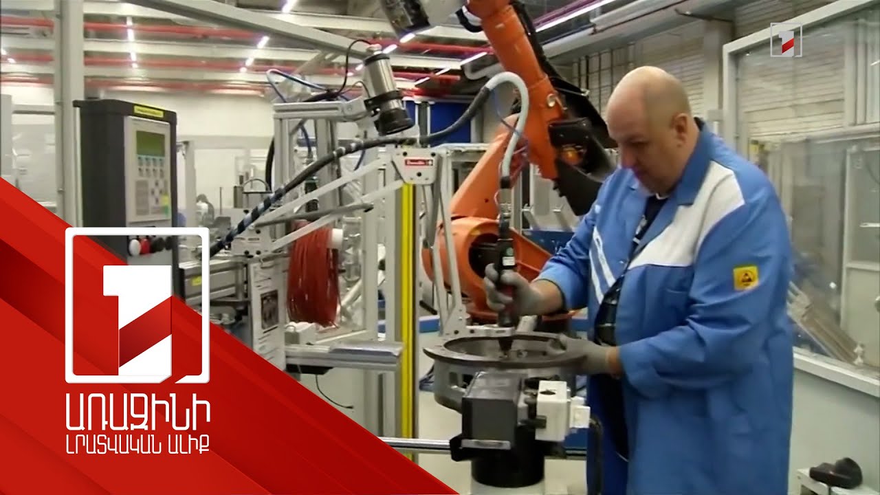 Համաշխարհային տնտեսության հեռանկարը բարելավվել է