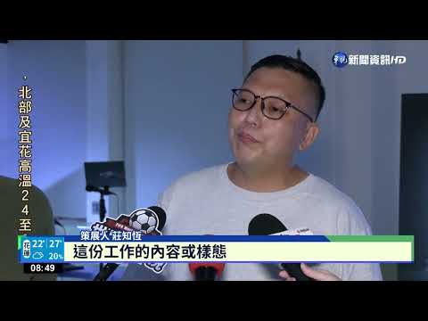 神秘藏鏡人! 劇場技術職人黑暗中"造夢"
