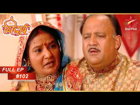 Kaushalya requests Prakash! | Full Episode: 102 | Sapna Babul Ka... Bidaai