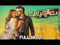 Latest Telugu Full Movie Manchu Vishnu Hansika 2025 Telugu Movies