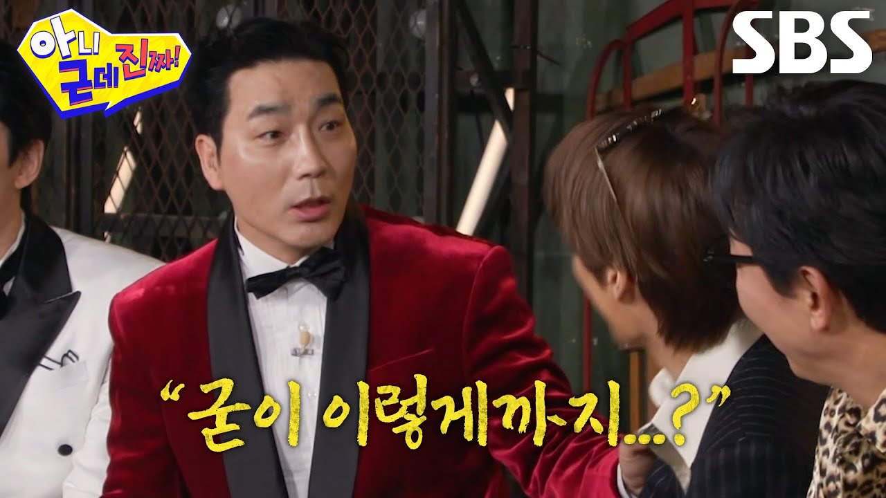 하도권, 드라마 촬영 중 신성록 때문에 삭발 한 사연↘