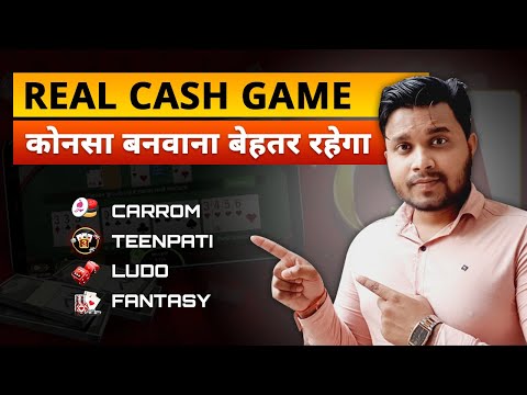 Top Five Real Cash Game Application in India ?Real Cash Tournament-Cash Teenpati-Cash Rummy -Case Ludo-Card Game.