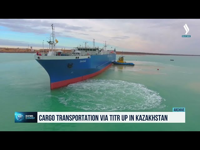 Транскаспий халықаралық көлік бағыты бойынша жүк тасымалы көлемі 63%-ға өсті