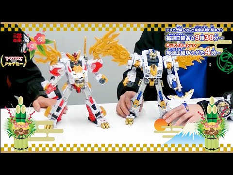 トミカ アースグランナーアカデミー 第24回【トミカ絆合体アースグランナー】タカラトミー公式