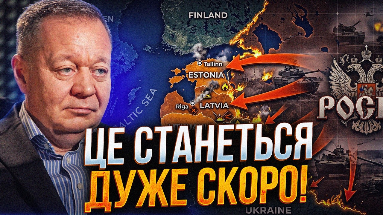 ⚡️До нападу РФ на Європу залишились місяці! Туск попередив про наміри Путін