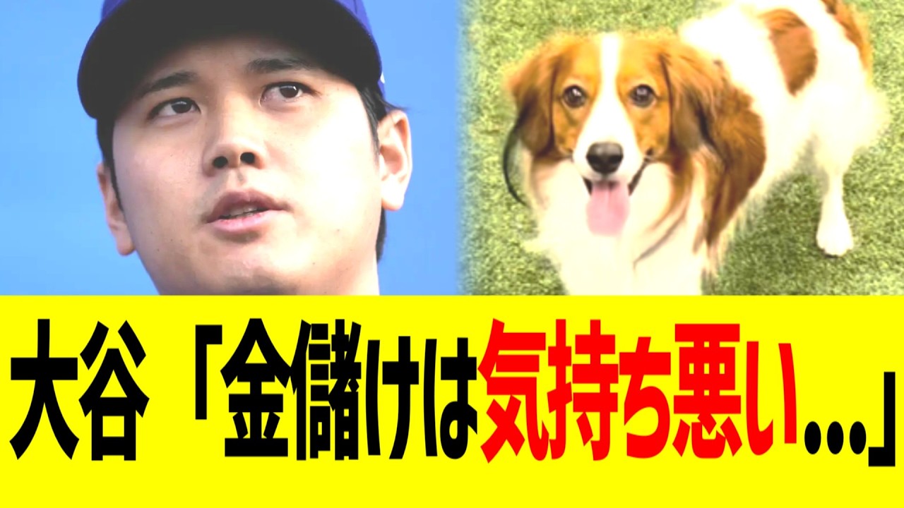 YouTubeサムネイル