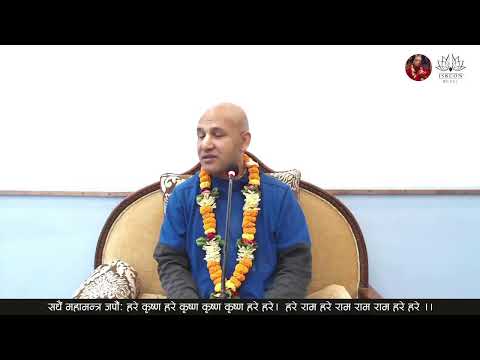 HG Krishnanaam Das | SB 3.26.53-54