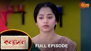 Kanyadaan - Full Episode | 26 Nov 2022 | Sun Bangla TV Serial | Bengali Serial