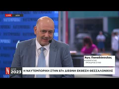 Άγις Παπαδόπουλος: Οι 3 προτεραιότητες για την ΕΥΑΘ