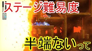 #3【ロックマン11】ボス2体撃破！でもステージ難易度高杉！？