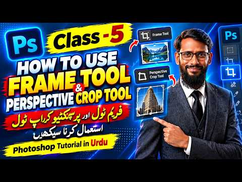 Photoshop Tutorial for Beginners Class 9 Dodge Tool Burn Tool Sponge Tool