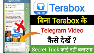 How To Watch Telegram Video Without Terabox ||