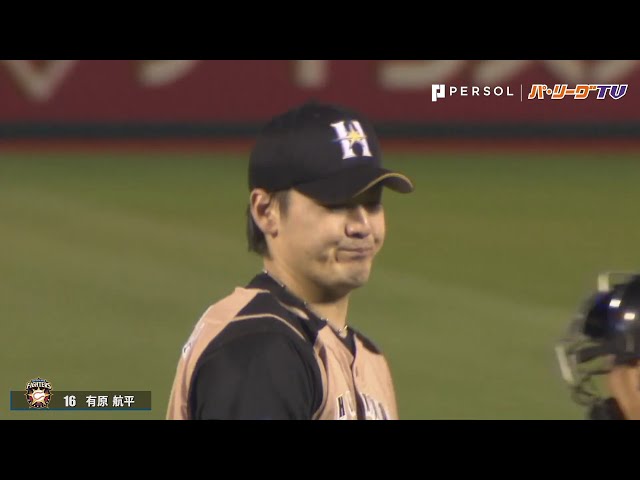 ファイターズ・有原 7回を投げ11奪三振!!