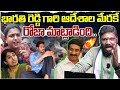 భారతి రెడ్డి గారి ఆదేశాల మేరకే రోజా మ�