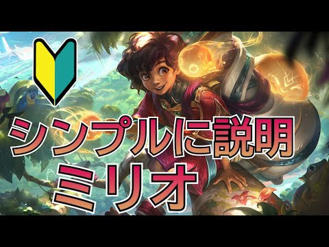 オビス・ニビコラについて詳しく解説